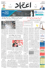 Etemaad Urdu Daily 2022-01-22 E Paper