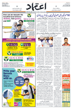 Etemaad Urdu Daily 2022-05-23 E Paper