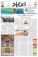 Etemaad Urdu Daily 2022-06-25 E Paper