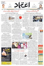 Etemaad Urdu Daily 2022-12-01 E Paper