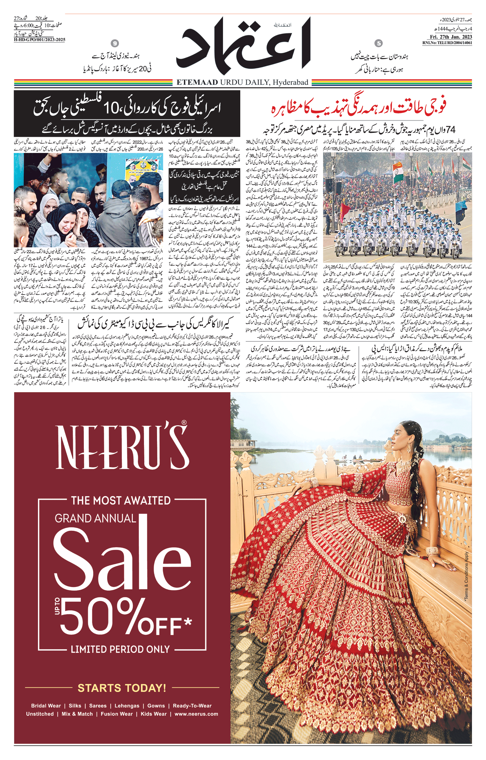 Buy NEERUS Motif Round Neck Raw Silk Women's Gown | Shoppers Stop