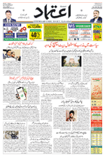 Etemaad Urdu Daily 2023-03-30 E Paper