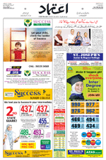 Etemaad Urdu Daily 2024-05-16 E Paper
