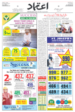 Etemaad Urdu Daily 2024-05-30 E Paper