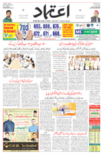 Etemaad Urdu Daily 2024-06-06 E Paper