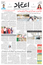 Etemaad Urdu Daily 2024-06-29 E Paper