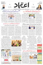 Etemaad Urdu Daily 2024-09-09 E Paper