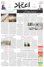 Etemaad Urdu Daily 2024-09-25 E Paper