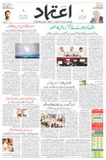 Etemaad Urdu Daily 2024-09-26 E Paper