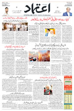 Etemaad Urdu Daily 2024-10-15 E Paper