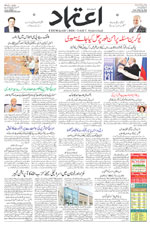 Etemaad Urdu Daily 2024-10-23 E Paper