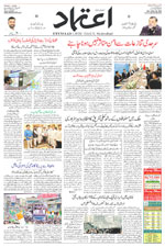 Etemaad Urdu Daily 2024-10-24 E Paper