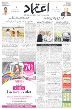 Etemaad Urdu Daily 2024-10-25 E Paper