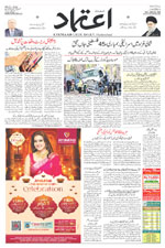 Etemaad Urdu Daily 2024-10-28 E Paper