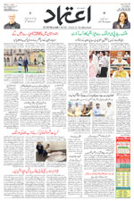 Etemaad Urdu Daily 2024-10-29 E Paper