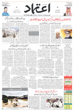 Etemaad Urdu Daily 2024-10-31 E Paper