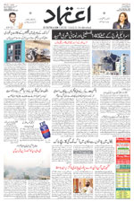 Etemaad Urdu Daily 2024-11-02 E Paper