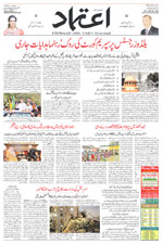 Etemaad Urdu Daily 2024-11-14 E Paper