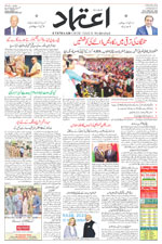 Etemaad Urdu Daily 2024-11-20 E Paper