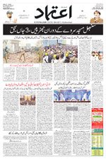 Etemaad Urdu Daily 2024-11-25 E Paper