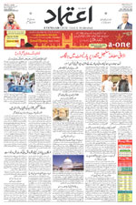 Etemaad Urdu Daily 2024-11-28 E Paper