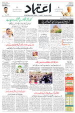 Etemaad Urdu Daily 2024-12-06 E Paper