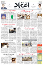 Etemaad Urdu Daily 2024-12-12 E Paper