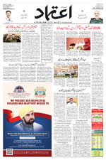 Etemaad Urdu Daily 2024-12-16 E Paper