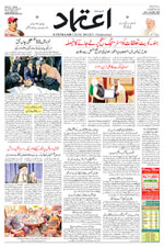 Etemaad Urdu Daily 2024-12-23 E Paper