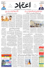 Etemaad Urdu Daily 2024-12-25 E Paper