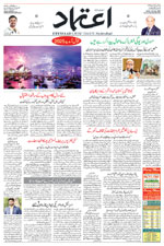 Etemaad Urdu Daily 2025-01-01 E Paper