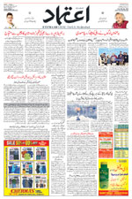 Etemaad Urdu Daily 2025-01-04 E Paper