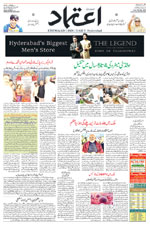 Etemaad Urdu Daily 2025-01-07 E Paper