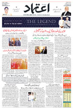 Etemaad Urdu Daily 2025-01-24 E Paper