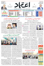 Etemaad Urdu Daily 2025-01-29 E Paper