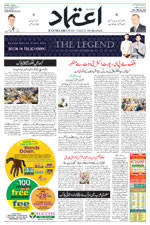 Etemaad Urdu Daily 2025-01-30 E Paper