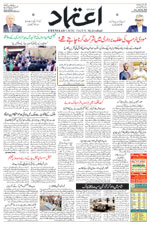 Etemaad Urdu Daily 2025-02-04 E Paper