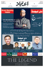 Etemaad Urdu Daily 2025-02-08 E Paper