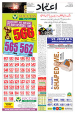 2025-05-01 E Paper