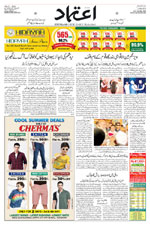 Etemaad Urdu Daily 2025-05-03 E Paper