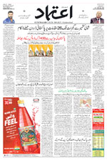 Etemaad Urdu Daily 2025-05-10 E Paper