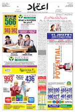 Etemaad Urdu Daily 2025-05-15 E Paper