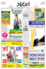 Etemaad Urdu Daily 2025-05-22 E Paper