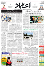 2025-06-03 E Paper