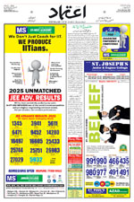 Etemaad Urdu Daily 2025-06-04 E Paper