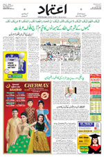 2025-06-05 E Paper