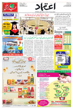 2025-06-07 E Paper