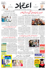 2025-06-10 E Paper