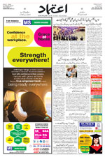 2025-06-12 E Paper