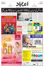 Etemaad Urdu Daily 2025-06-14 E Paper